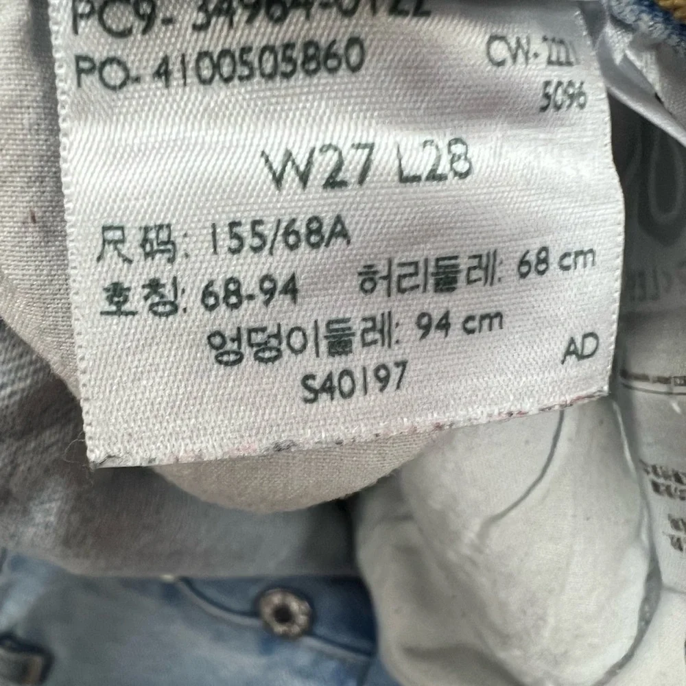 Levis Premium Wedgie Straight Jeans - Picture 7 of 11